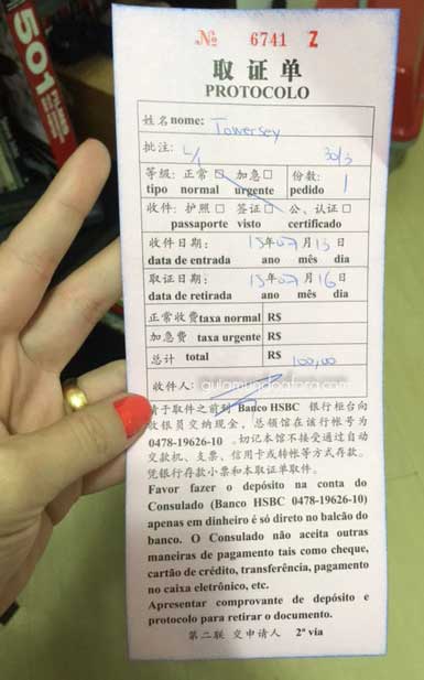 protocolo do visto da china