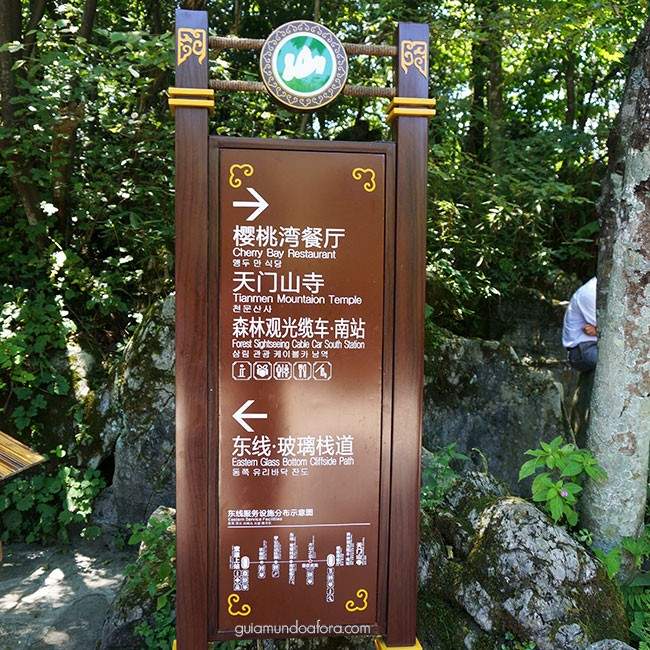 placa-tianmen-650x650 Zhangjiajie: um dos lugares mais SENSACIONAIS da China! placa-tianmen-650x650 Zhangjiajie: um dos lugares mais SENSACIONAIS da China!