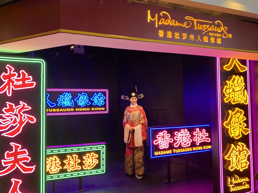entrada Madame Tussauds Hong Kong